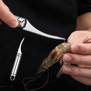 304不锈钢虾线剔除刀 挑虾线刀去虾线刀开虾背厨房剥虾刀