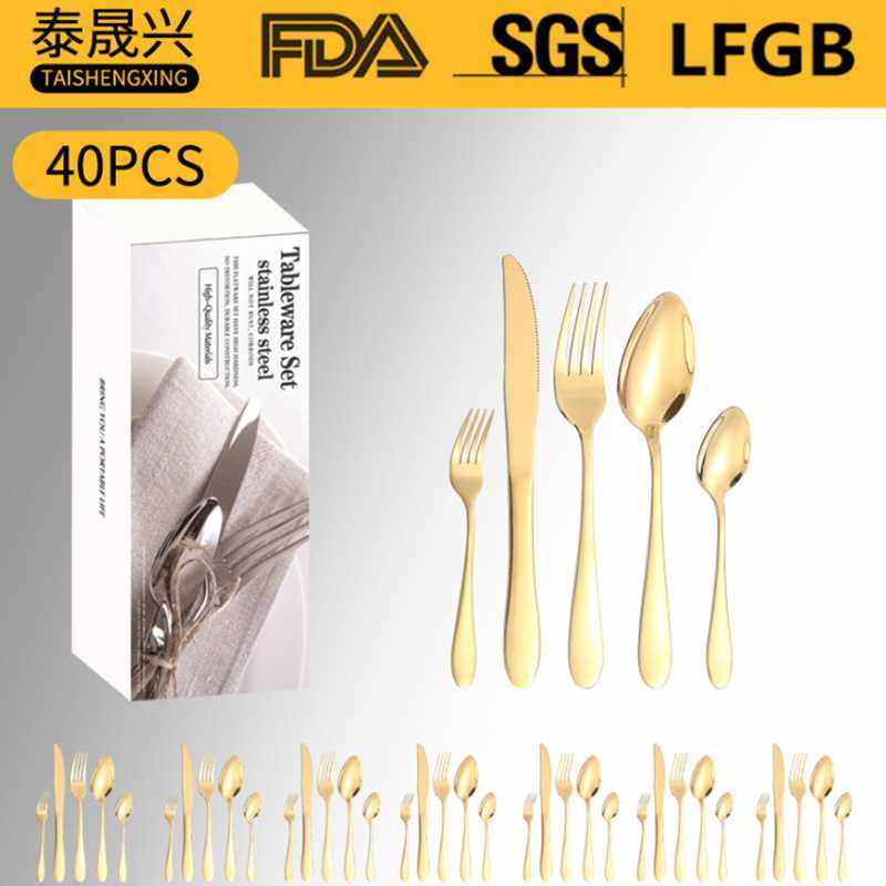 亚马逊跨境产品不锈钢餐具40件套装1012五主件简盒西餐刀叉勺套装,电子元器件市场,其它元器件,淘宝优惠券,粉丝福利购,淘宝优惠卷