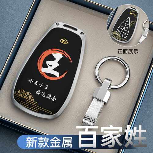 适用于长安cs75plus汽车钥匙套univ逸动cs35壳cs55扣uinv保护套