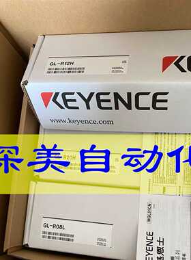 全新 -基恩士GL-R39F |安全光幕