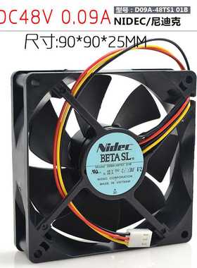 NIDEC D09A-48TS1 01B 48V 0.09A 9CM 9025 3线 双滚静音珠风扇