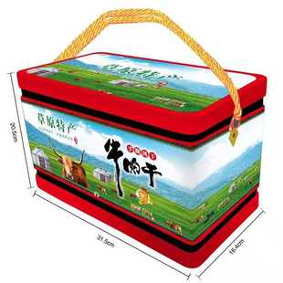 现货马口铁包装盒手撕风干肉牛肉干奶酪奶制品草原特产包装礼品盒