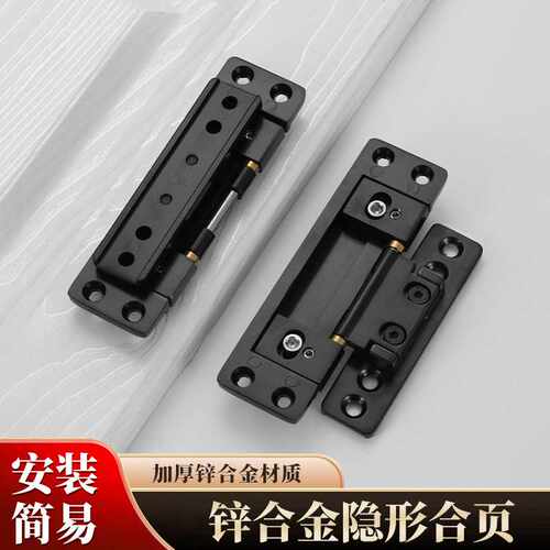 二维生态门合页木门卧室门三维可调隐形门合页隐藏式暗藏铰链