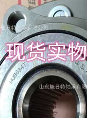 DE0871LLCS26PX1  XRT汽车轴承 XRT进口轴承  XRT轮毂单元轴承