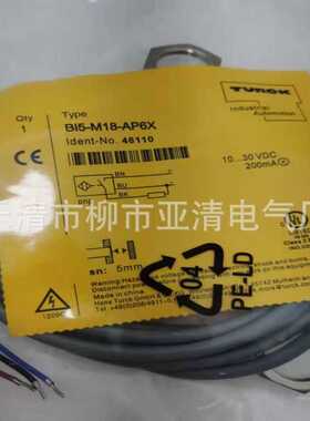 供应TURCK接近开关   BI5U-EG18SK-AP6X电感式