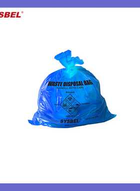 西斯贝尔sysbel蓝色小号生化垃圾袋10个装SYB010XSB
