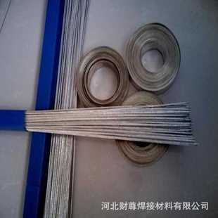 供应L302银基铜磷环保焊料25%银焊条 25%银焊丝