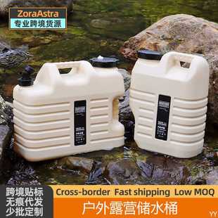 户外露营带龙头便携式 蓄水桶手提自驾游车载水桶大容量12L储水箱