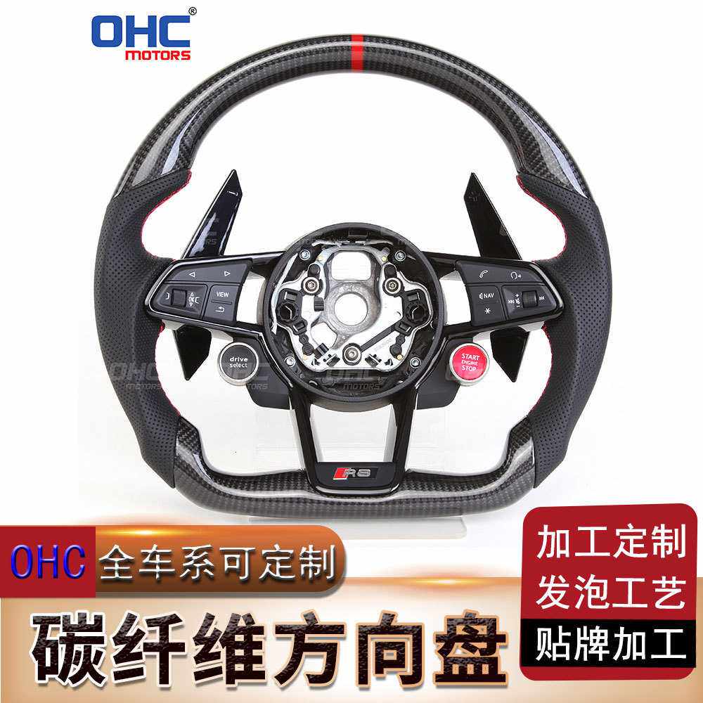 适用奥迪A6 S3 RS3 RS4 RS5改装R8加长换挡拨片碳纤维方向盘总成
