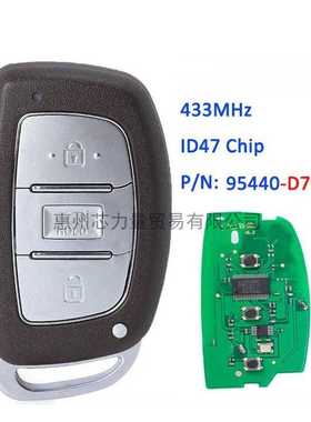 适用于2019年现代途胜遥控器智能卡PN:95440-D7010 434频率47芯片