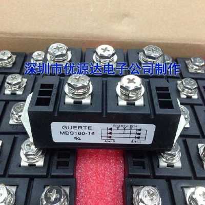 申社整流桥模块MDS130-16 MDS130-18 MDS130-12 MDS130-14 -08