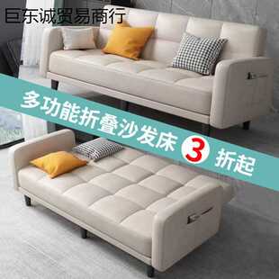 多功能折叠沙发床两用布艺沙发简易单客厅出租房折叠床懒人小联严