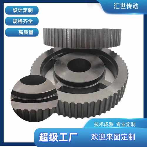 青岛汇世厂家直供5M同步带轮 质量有保障 可以带图制作 同步轮