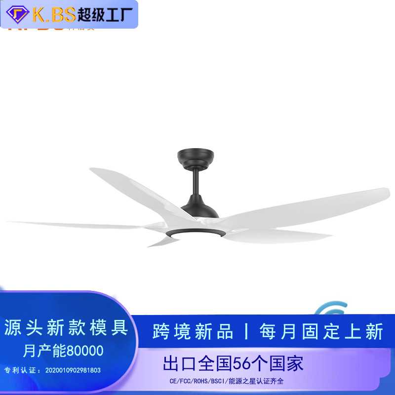 跨境新款5叶吊扇灯60寸酒店工程装饰风扇灯定制110V吊扇客厅餐厅