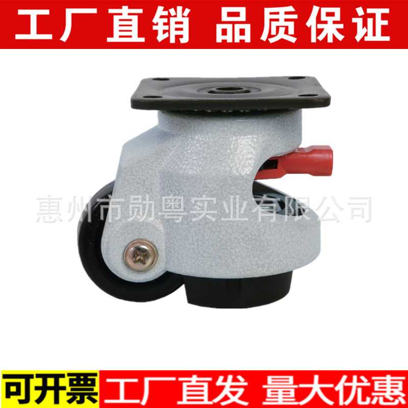 福马GDT/SKR-60F80F100F棘轮扳手水平调节机器设备脚轮 机柜脚轮图片
