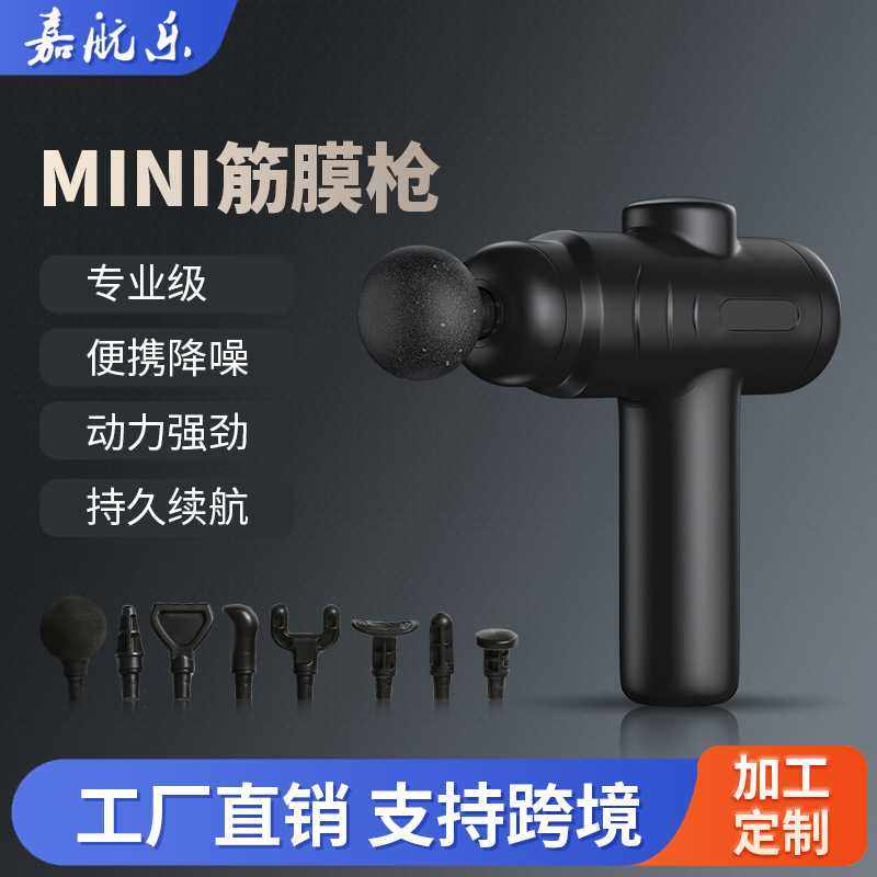 跨境便携迷你筋膜枪充电款 健身肌肉放松专业级家用电动按摩仪器,电子元器件市场,其它元器件,淘宝优惠券,粉丝福利购,淘宝优惠卷