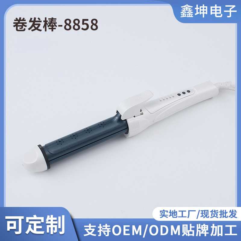 卷发器护发大波浪卷烫发刘海夹板理发店家用定型卷发棒恒温卷发