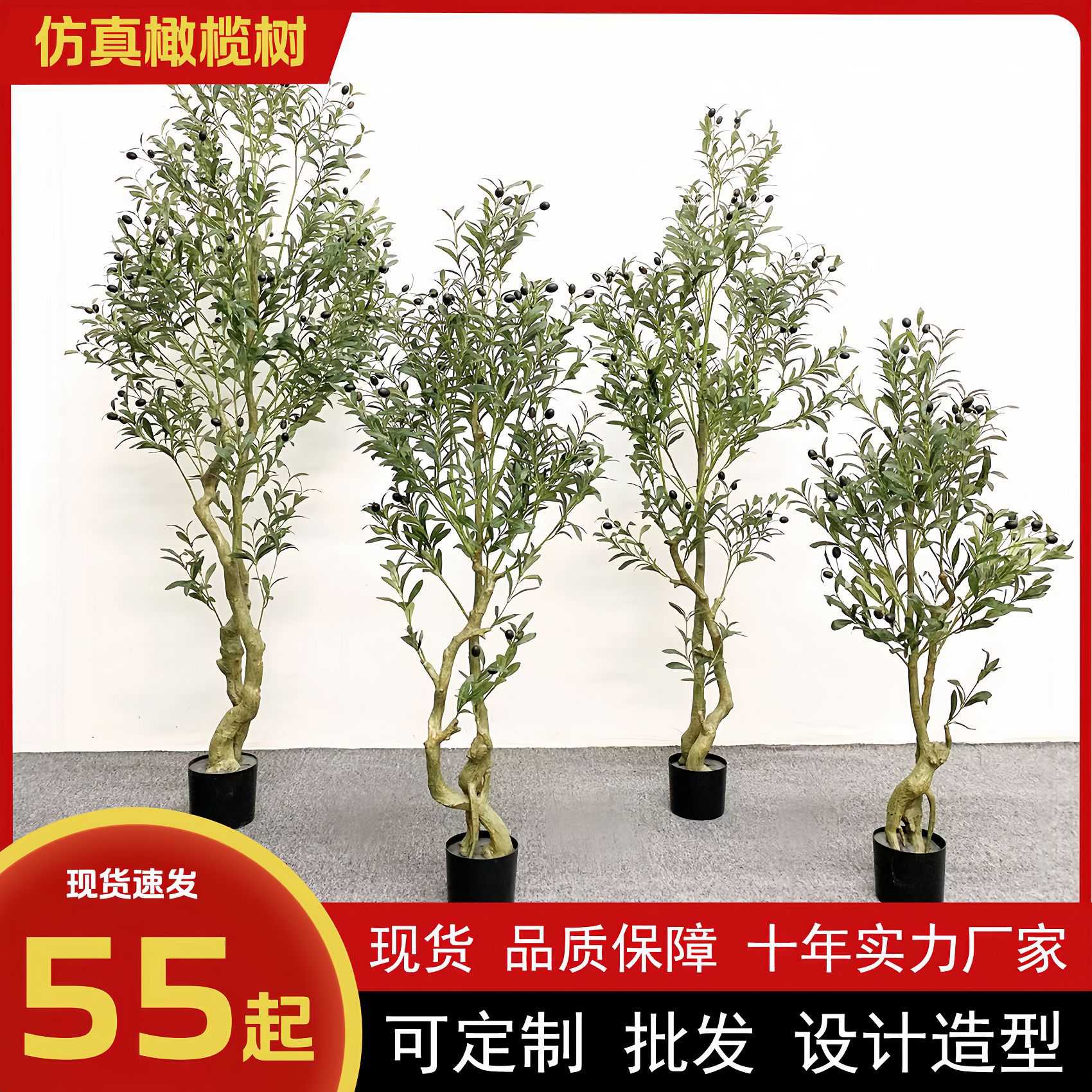 仿真橄榄树北欧风家居饰品假造型橄榄树摆件门面店装饰假绿植盆栽