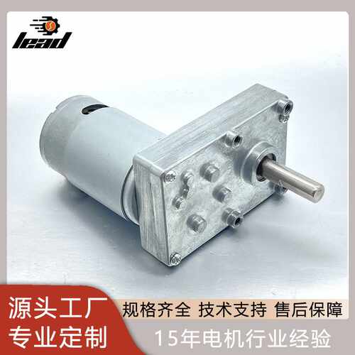 工厂定制555直流电机减速马达 24V12V正齿轮减速箱电机方形