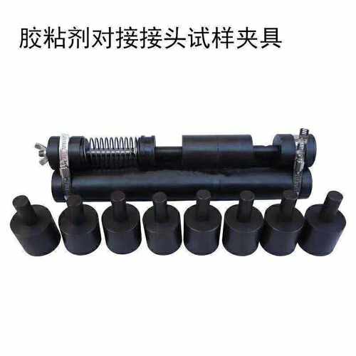 新铝合金隔热型材抗拉GB/T 28289横向拉伸试验上下挂具夹具安装工