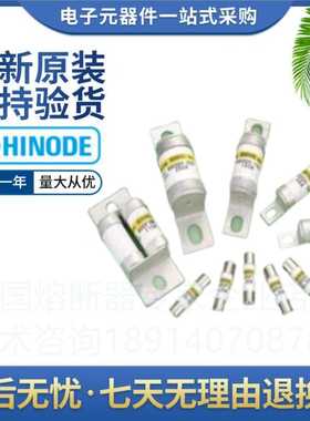 HINODE日之出熔断器750GH-40SUL  750GH-50SUL