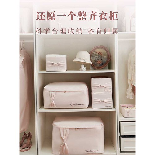 被子收纳袋子衣服衣物棉被整理筐大容量拉链式防潮防霉打包搬家道