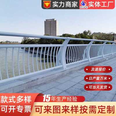 桥梁护栏景观天桥安全隔离防撞栏杆河道桥梁护栏不锈钢复合管栏杆