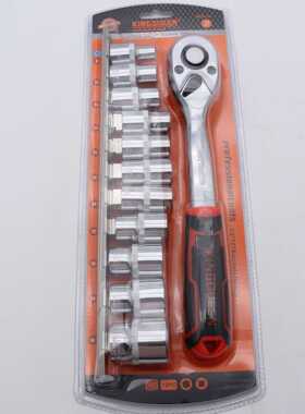 内六角套筒扳手12pc内6角套筒头快速棘轮批嘴批头咀改锥工具