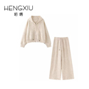 珩绣休闲套装 250858 女秋冬显瘦宽松慵懒感上衣两件套X