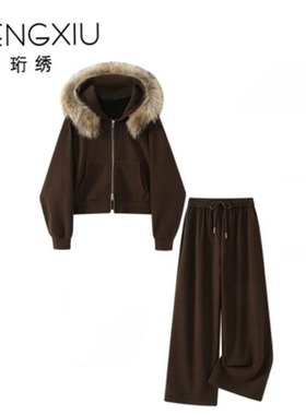 珩绣2025冬毛领保暖套装女阔腿裤两件套时尚潮流小众insY-T25867