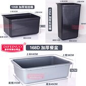 加厚酒店餐具收集框碗筐塑料菜篮盆安检框餐厅餐车收餐盆碟盆下栏