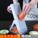 新款 切菜器厨房黄瓜萝卜冻肉片快速切片刨丝器 不伤手多功能按压式