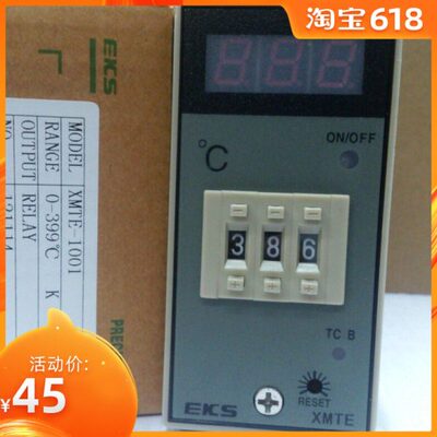 EKS 48数显96拨码式温控表 XMTE-1001 K400/继电器