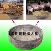 大号轮胎盆家用养殖盆牛羊马水料盆橡胶盆建筑灰盆工地砂浆拌料盆