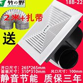 排风扇厨房卫生间强力抽风机 吸顶式 竹野换气扇18B 22排气扇