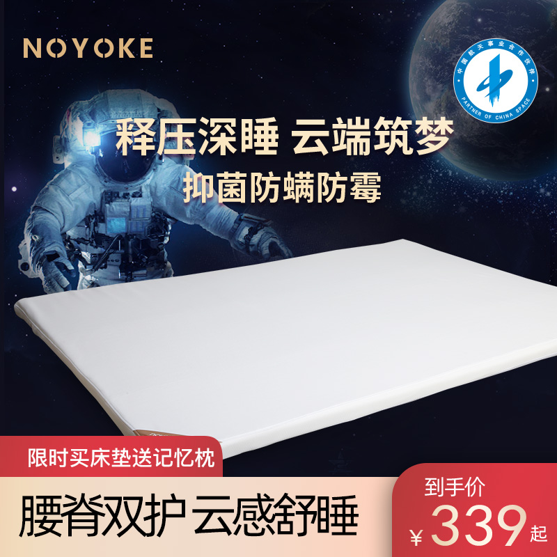 诺伊曼记忆棉床i垫慢回弹学生宿舍慢回弹海绵床垫子榻榻米单人床