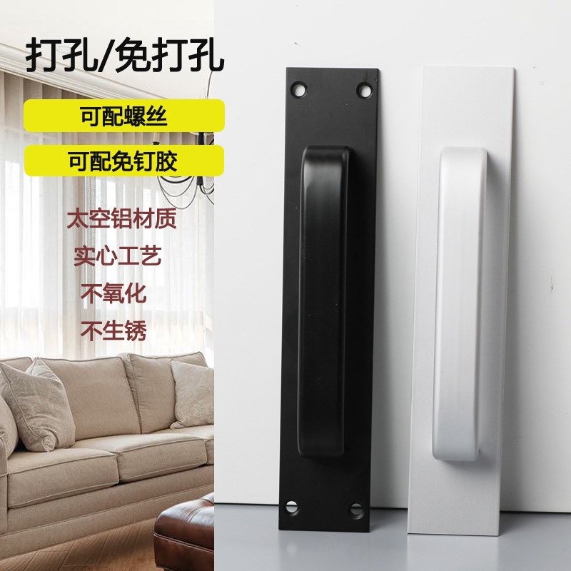 加厚免打孔d拉手门窗拉手铝合金木门窗户阳台玻璃拉门自粘明装拉