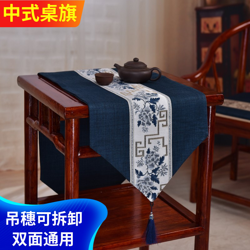 新中式桌旗中国风禅意桌布茶旗茶几盖布电视柜长T条盖巾床旗包邮