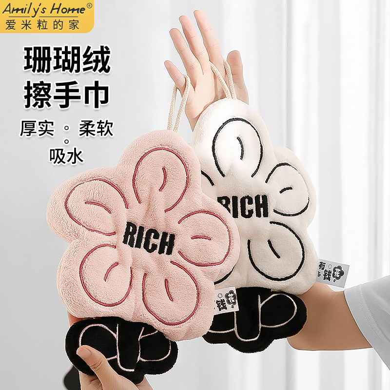 厨房擦手巾挂式可爱毛巾抹布v吸水卫生间手布手帕珊瑚绒不发臭加