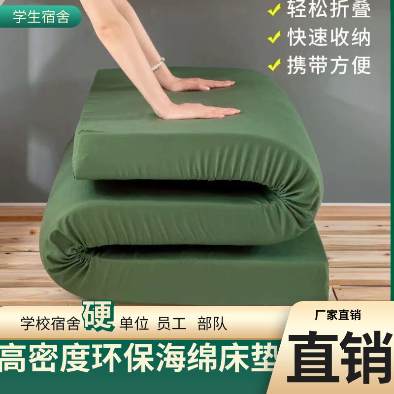 军绿色环保海绵床垫学p生宿舍单人员工上下铺军训软硬垫子0.9米