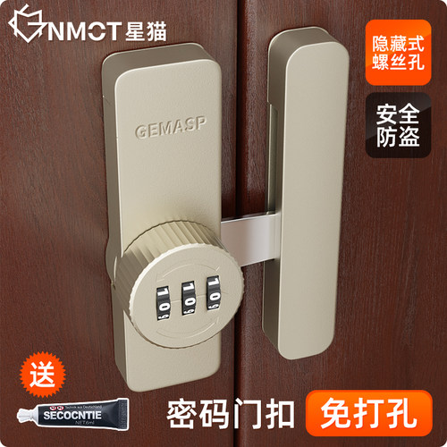 免打孔推拉门锁扣l明装门锁移门扣对开门密码插销锁门搭扣门栓插