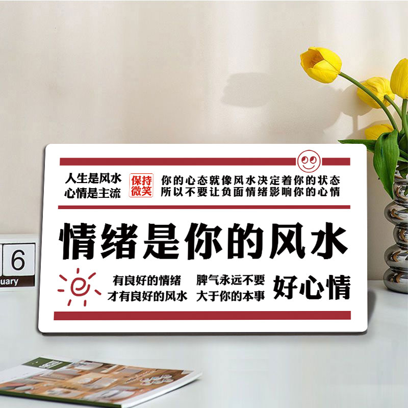 工位解压控制情绪摆件办公室桌面装E饰布置情绪摆台止怒治癒莫生