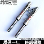 10A 适用天鹰HJ125T C宇钻HJ125T 10E鹰钻前减震前叉避震器 16A