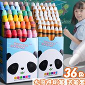 36色水溶性粉笔无尘无毒儿童家用画板笔小黑板报专用可擦彩色鲜艳