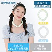 进口港版 竹野家降温凉凉圈冰凉圈挂脖冰圈冰颈脖圈户外避暑神器