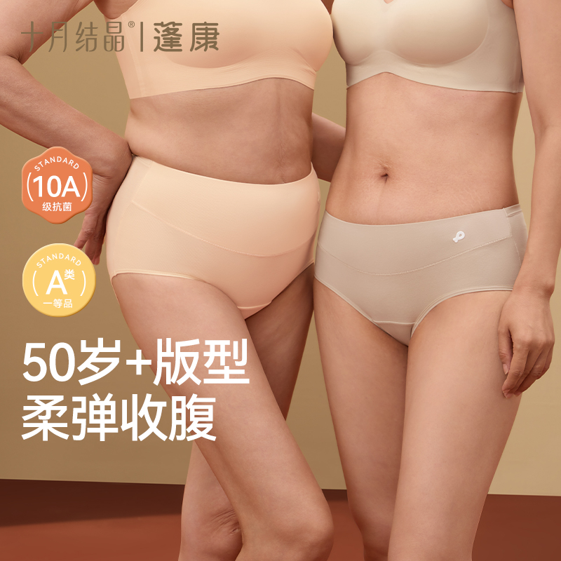 高腰内裤妈妈中老年全棉大码短裤