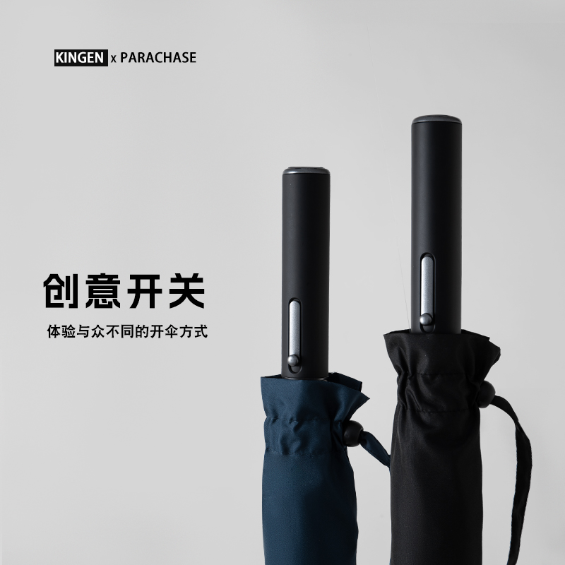 1.3米背带式双人加大码雨伞男全自动长柄直杆伞加固结实Y抗风暴伞