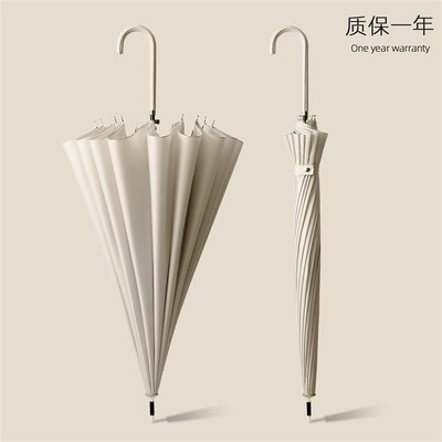 16骨长柄雨伞女晴雨两用结实自动大号双人男抗风弯钩W小清新定制