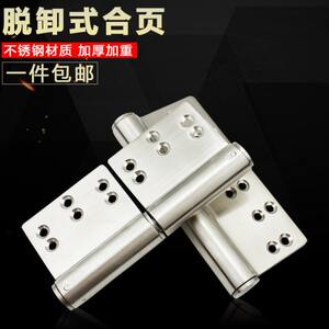 tb5796854688包邮：6寸不锈钢旗形合页加重门铰链脱卸铰链大门合页 过道门合页