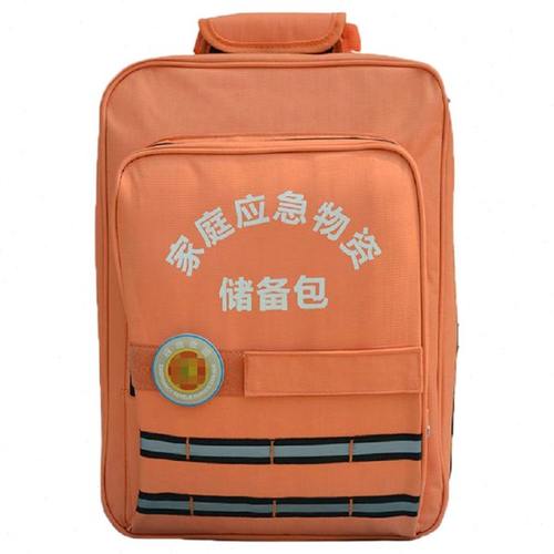 家庭应急物资储备包火灾地震逃生户外办公室社区防灾减灾应急包